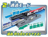Takara Tomy Plarail Advanced Interaction Depature Station F/s- Japan Figure Store - #1 Bring To You The Best Japanese Goods