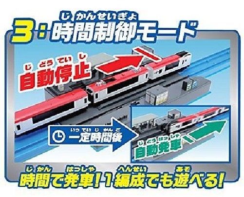 Takara Tomy Plarail Advanced Interaction Depature Station F/s- Japan Figure Store - #1 Bring To You The Best Japanese Goods