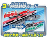 Takara Tomy Plarail Advanced Interaction Depature Station F/s- Japan Figure Store - #1 Bring To You The Best Japanese Goods