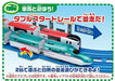 Takara Tomy Plarail Closs Lane! Series E5 Shinkansen 'hayabusa' Basic Set- Japan Figure Store - #1 Bring To You The Best Japanese Goods