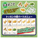 Takara Tomy Plarail Marugame Seimen X Delivery- Japan Figure Store - #1 Bring To You The Best Japanese Goods