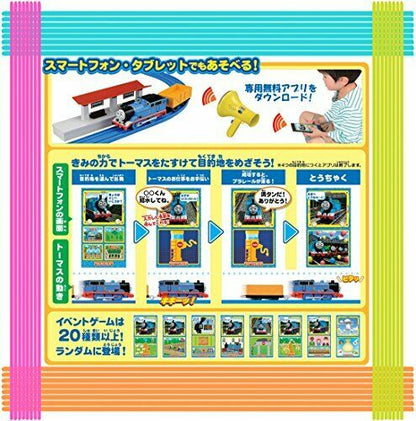 Takara Tomy Plarail Koe De Ugokuyo! My Friends Thomas Set- Japan Figure Store - #1 Bring To You The Best Japanese Goods