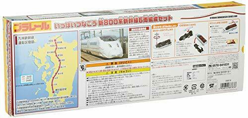 Takara Tomy Plarail Let's Tie Fully! Shinkansen Series 800 6-car Set- Japan Figure Store - #1 Bring To You The Best Japanese Goods