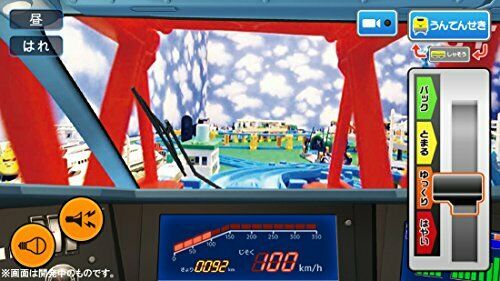 Takara Tomy Plarail Operation In The Smartphone! Double Camera Dr.yellow- Japan Figure Store - #1 Bring To You The Best Japanese Goods