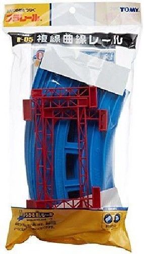 Takara Tomy Plarail R-05 Double-track Curve Rail F/s- Japan Figure Store - #1 Bring To You The Best Japanese Goods