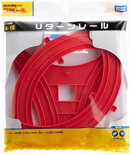 Takara Tomy Plarail R-10 U-turn Rail F/s- Japan Figure Store - #1 Bring To You The Best Japanese Goods