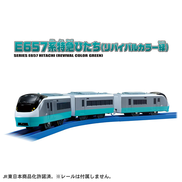 Takara Tomy Plarail S-19 E657 Series Express Train Toy Ages 3+ (Green)- Japan Figure Store - #1 Bring To You The Best Japanese Goods