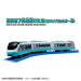 Takara Tomy Plarail S-19 E657 Series Express Train Toy Ages 3+ (Green)- Japan Figure Store - #1 Bring To You The Best Japanese Goods
