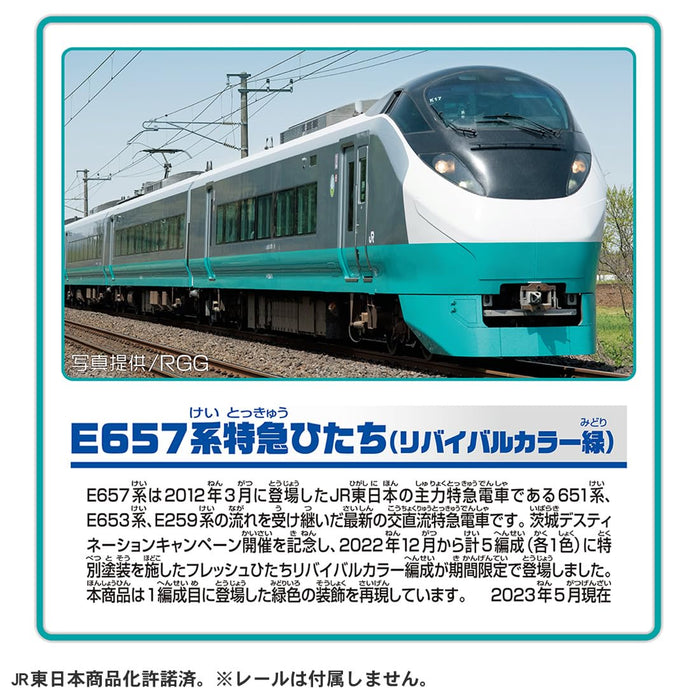 Takara Tomy Plarail S-19 E657 Series Express Train Toy Ages 3+ (Green)- Japan Figure Store - #1 Bring To You The Best Japanese Goods
