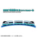 Takara Tomy Plarail S-19 E657 Series Express Train Toy Ages 3+ (Green)- Japan Figure Store - #1 Bring To You The Best Japanese Goods