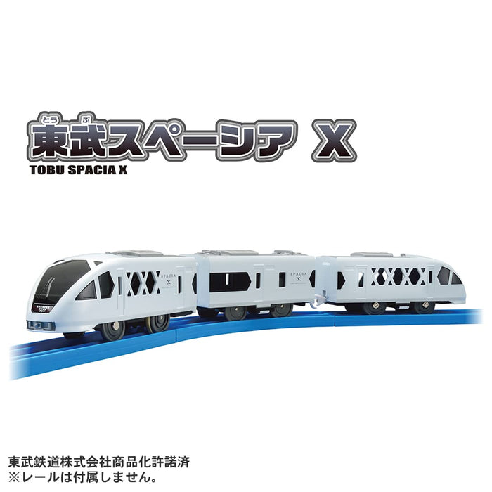 Takara Tomy Plarail S-36 Japan Tobu Spacia X Train Toy Age 3+- Japan Figure Store - #1 Bring To You The Best Japanese Goods