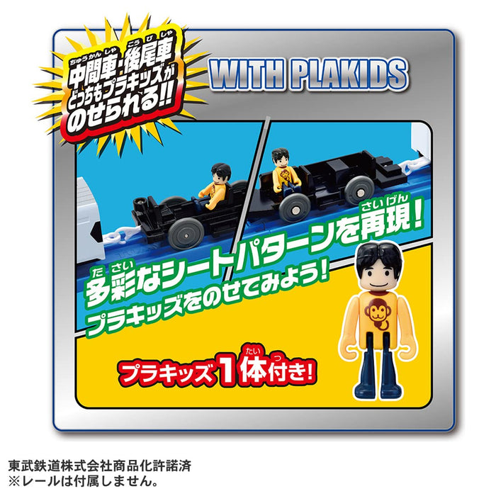 Takara Tomy Plarail S-36 Japan Tobu Spacia X Train Toy Age 3+- Japan Figure Store - #1 Bring To You The Best Japanese Goods