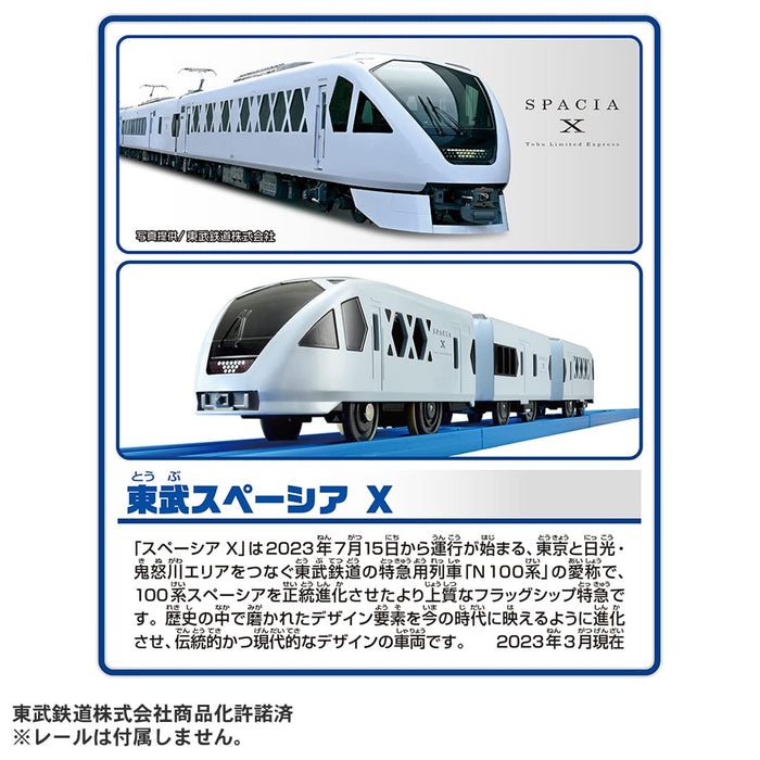 Takara Tomy Plarail S-36 Japan Tobu Spacia X Train Toy Age 3+- Japan Figure Store - #1 Bring To You The Best Japanese Goods