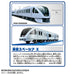 Takara Tomy Plarail S-36 Japan Tobu Spacia X Train Toy Age 3+- Japan Figure Store - #1 Bring To You The Best Japanese Goods
