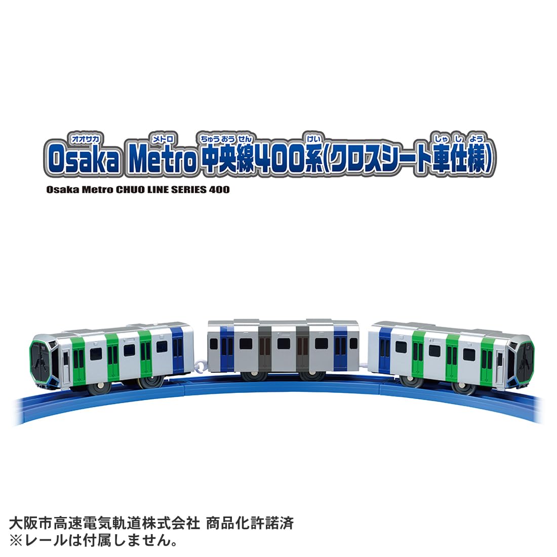 Takara Tomy S-37 Osaka Metro Chuo Line Train Toy Cross Seat 400 Series Ages 3+- Japan Figure Store - #1 Bring To You The Best Japanese Goods