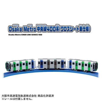 Takara Tomy S-37 Osaka Metro Chuo Line Train Toy Cross Seat 400 Series Ages 3+- Japan Figure Store - #1 Bring To You The Best Japanese Goods