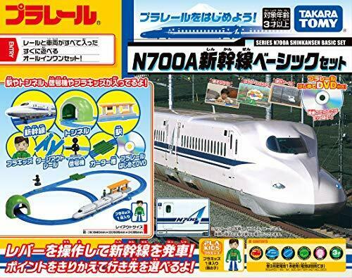 Takara Tomy Plarail Series N700a Shinkansen Basic Set W/first Plarail Dvd- Japan Figure Store - #1 Bring To You The Best Japanese Goods