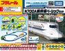 Takara Tomy Plarail Series N700a Shinkansen Basic Set W/first Plarail Dvd- Japan Figure Store - #1 Bring To You The Best Japanese Goods