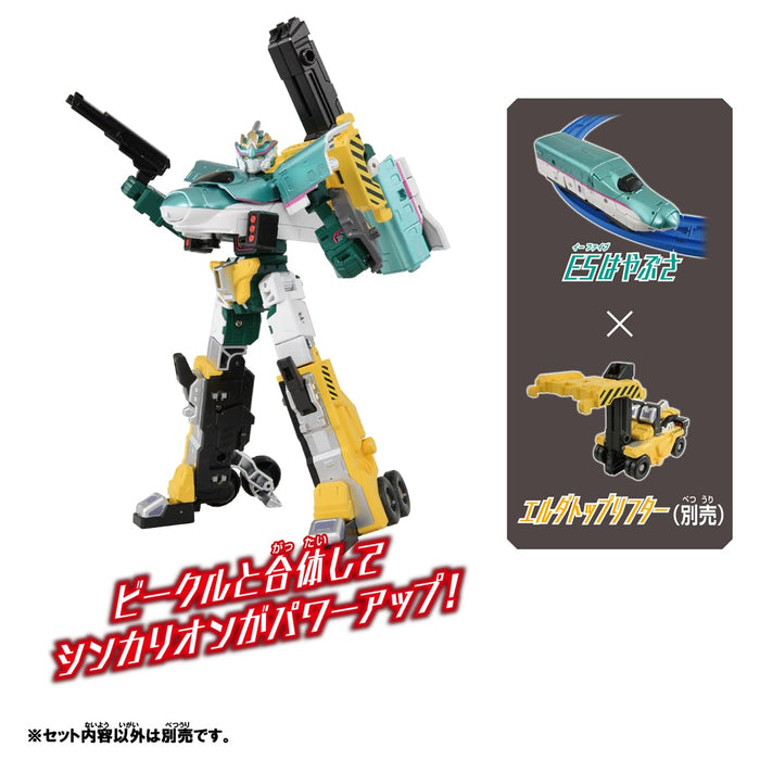 Takara Tomy Plarail Shinkalion E5 Hayabusa Toy Train for Ages 3+- Japan Figure Store - #1 Bring To You The Best Japanese Goods