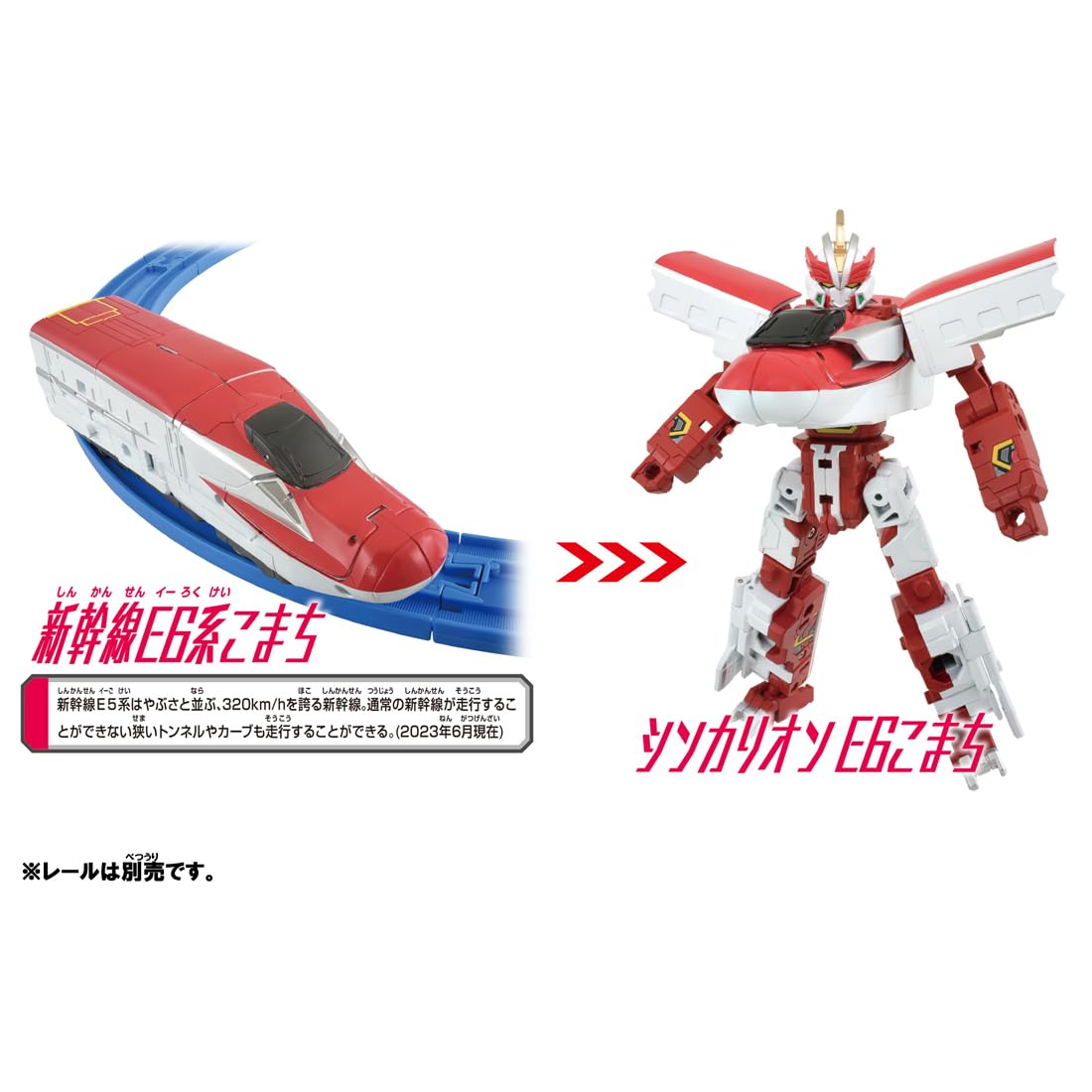 Takara Tomy Plarail Shinkalion E6 Komachi Train Toy for Kids Ages 3+- Japan Figure Store - #1 Bring To You The Best Japanese Goods