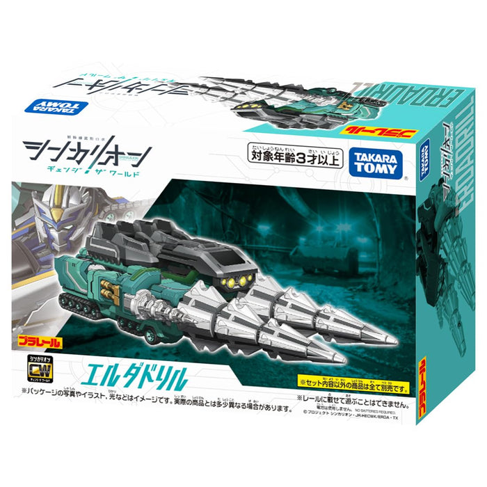 Takara Tomy Plarail Shinkalion Elda Drill Train Toy for Ages 3+- Japan Figure Store - #1 Bring To You The Best Japanese Goods