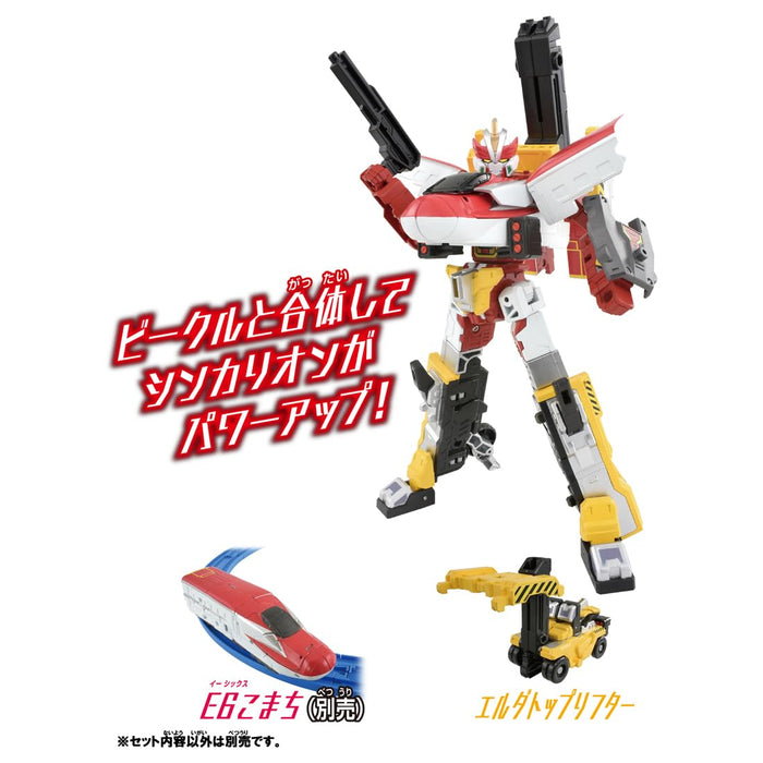 Takara Tomy Plarail Shinkalion CW Elda Top Lifter Train Toy for Kids Age 3+- Japan Figure Store - #1 Bring To You The Best Japanese Goods