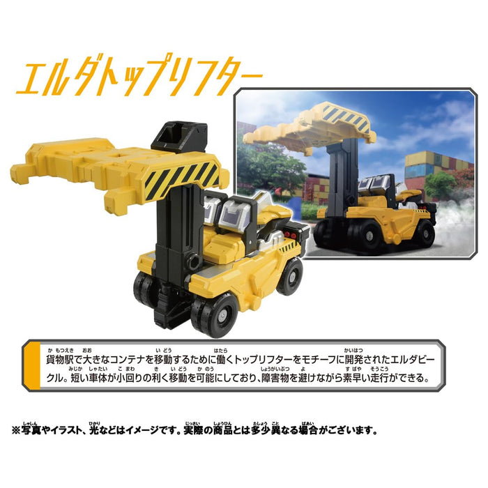 Takara Tomy Plarail Shinkalion CW Elda Top Lifter Train Toy for Kids Age 3+- Japan Figure Store - #1 Bring To You The Best Japanese Goods