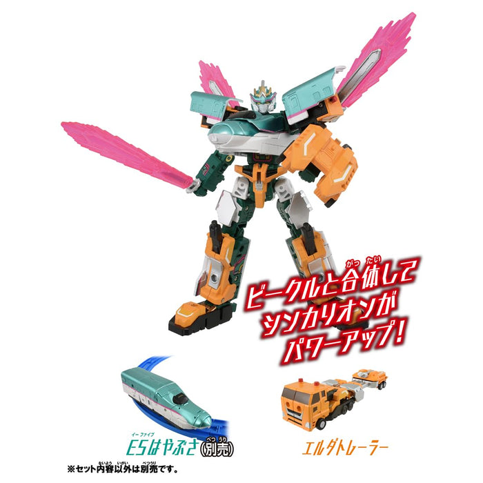 Takara Tomy Shinkalion Cw Elda Trailer Train Toy for Ages 3 and Up- Japan Figure Store - #1 Bring To You The Best Japanese Goods