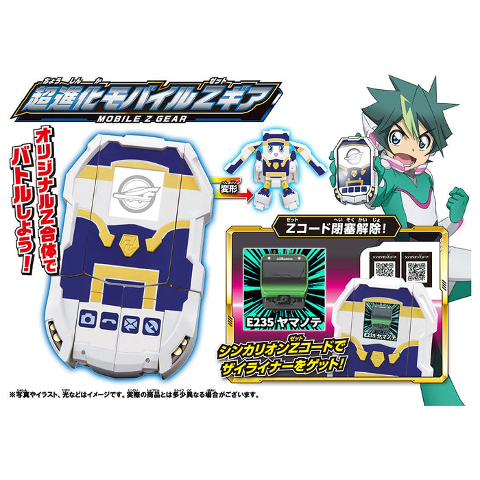 Takara Tomy Pla-Rail Shinkansen Henkei Robo Shinkalion Z Super Evolution Mobile Z Gear Robot Toy- Japan Figure Store - #1 Bring To You The Best Japanese Goods