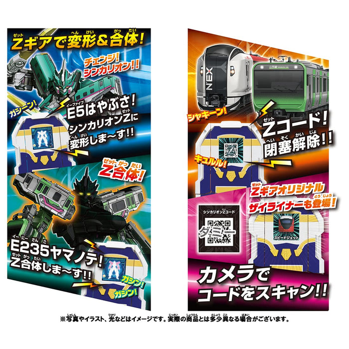 Takara Tomy Pla-Rail Shinkansen Henkei Robo Shinkalion Z Super Evolution Mobile Z Gear Robot Toy- Japan Figure Store - #1 Bring To You The Best Japanese Goods