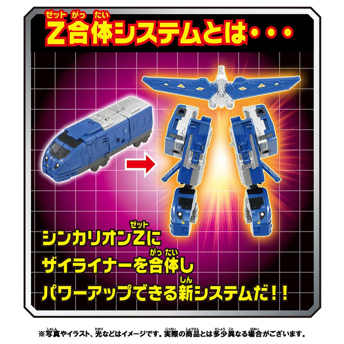 Takara Tomy Shinkalion Z Zairiner 883 Sonic - Plarail Shinkansen Deformation Robot- Japan Figure Store - #1 Bring To You The Best Japanese Goods