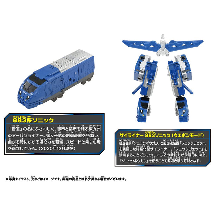 Takara Tomy Shinkalion Z Zairiner 883 Sonic - Plarail Shinkansen Deformation Robot- Japan Figure Store - #1 Bring To You The Best Japanese Goods