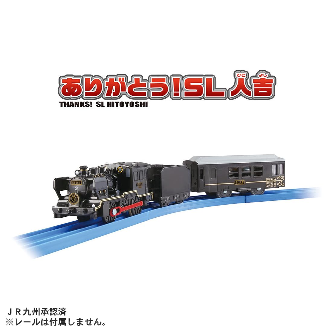 Takara Tomy Plarail Hitoyoshi Train Toy for Ages 3 and Up- Japan Figure Store - #1 Bring To You The Best Japanese Goods