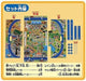 Takara Tomy Plarail Thomas & Friends Transform Into Box! Play Map Set Japan- Japan Figure Store - #1 Bring To You The Best Japanese Goods