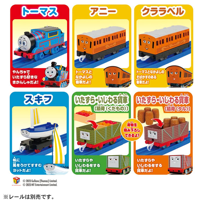 Takara Tomy Plarail Thomas Train Toy Set With Annie & Clarabel - Japan - 3+ Years- Japan Figure Store - #1 Bring To You The Best Japanese Goods