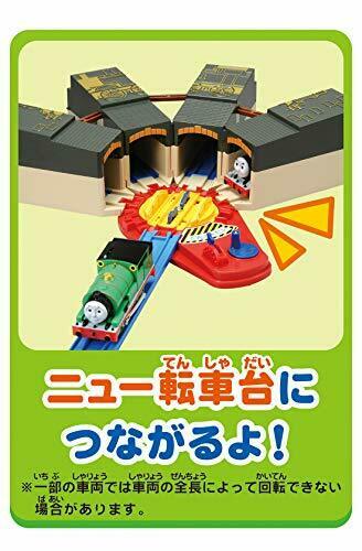 Takara Tomy Plarail Thomas The Tank Engine Foldable- Japan Figure Store - #1 Bring To You The Best Japanese Goods