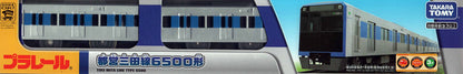 Takara Tomy Plarail 6500 - Authentic Toei Mita Line Train Model- Japan Figure Store - #1 Bring To You The Best Japanese Goods