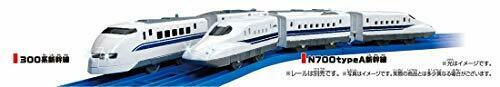 Takara Tomy Plarail Type300 & N700 'nozomi' Double Set W/light- Japan Figure Store - #1 Bring To You The Best Japanese Goods
