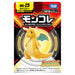 Takara Tomy Monster Collection MS-25 Kairyu Pocket Monster Action Figure- Japan Figure Store - #1 Bring To You The Best Japanese Goods