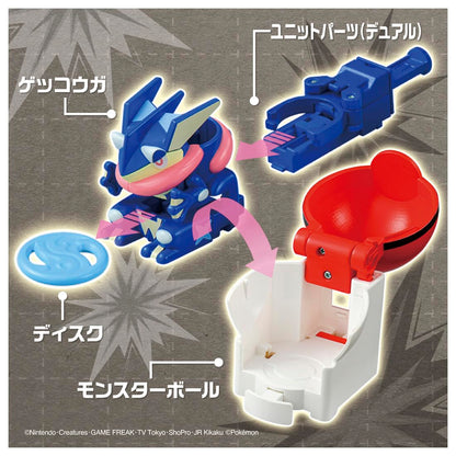 Takara Tomy Ultimate Pokemon Pocket Monster Match 05 Gekkouga with Monster Ball- Japan Figure Store - #1 Bring To You The Best Japanese Goods