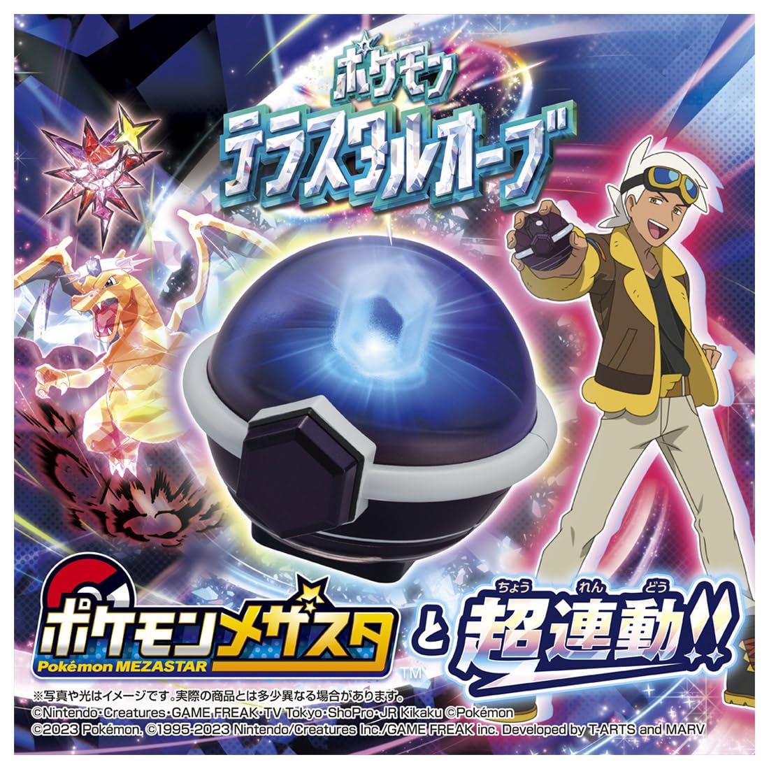 Takara Tomy Pocket Monsters Pokemon Terrastal Orb- Japan Figure Store - #1 Bring To You The Best Japanese Goods