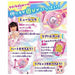 Takara Tomy Police X Heroine Lovepatrina! Lovepat Pyoco Heart- Japan Figure Store - #1 Bring To You The Best Japanese Goods