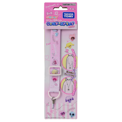 Takara Tomy Punirunzu 2Way Pink Polyester Shoulder Strap- Japan Figure Store - #1 Bring To You The Best Japanese Goods