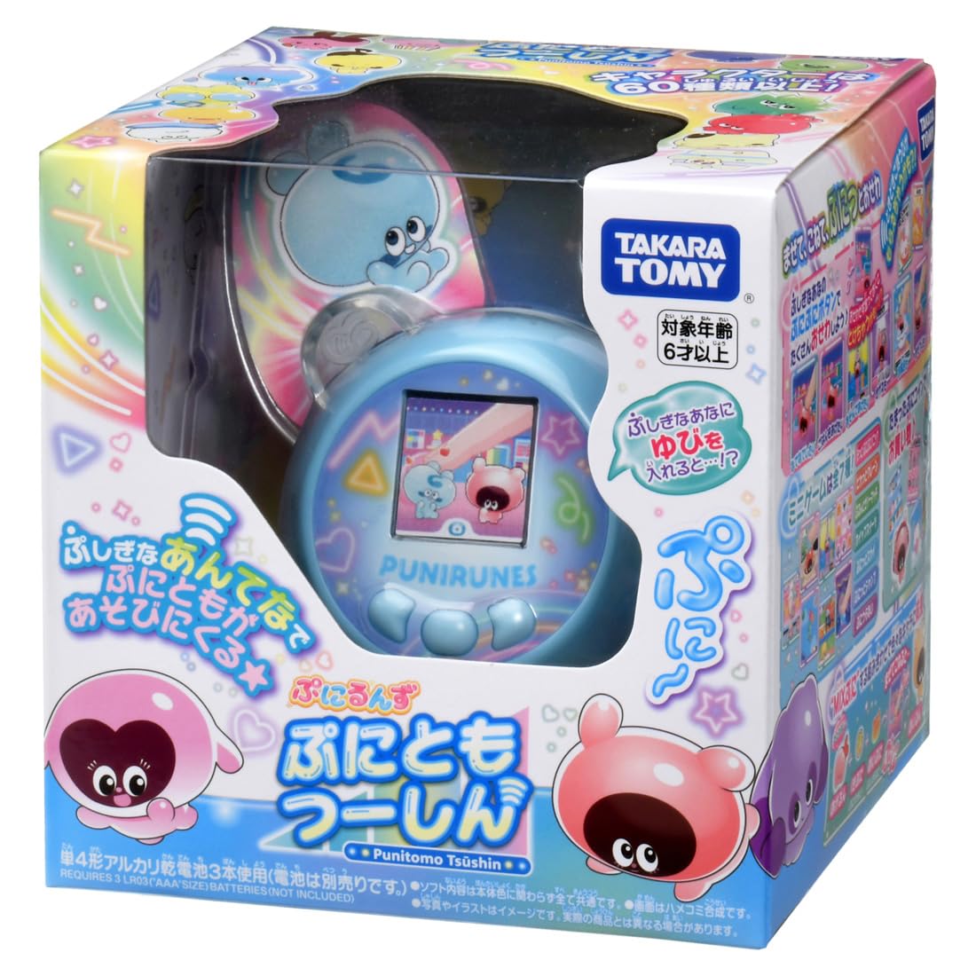 Takara Tomy Punirunzu Punitomotsushin Toy in Blue Color- Japan Figure Store - #1 Bring To You The Best Japanese Goods