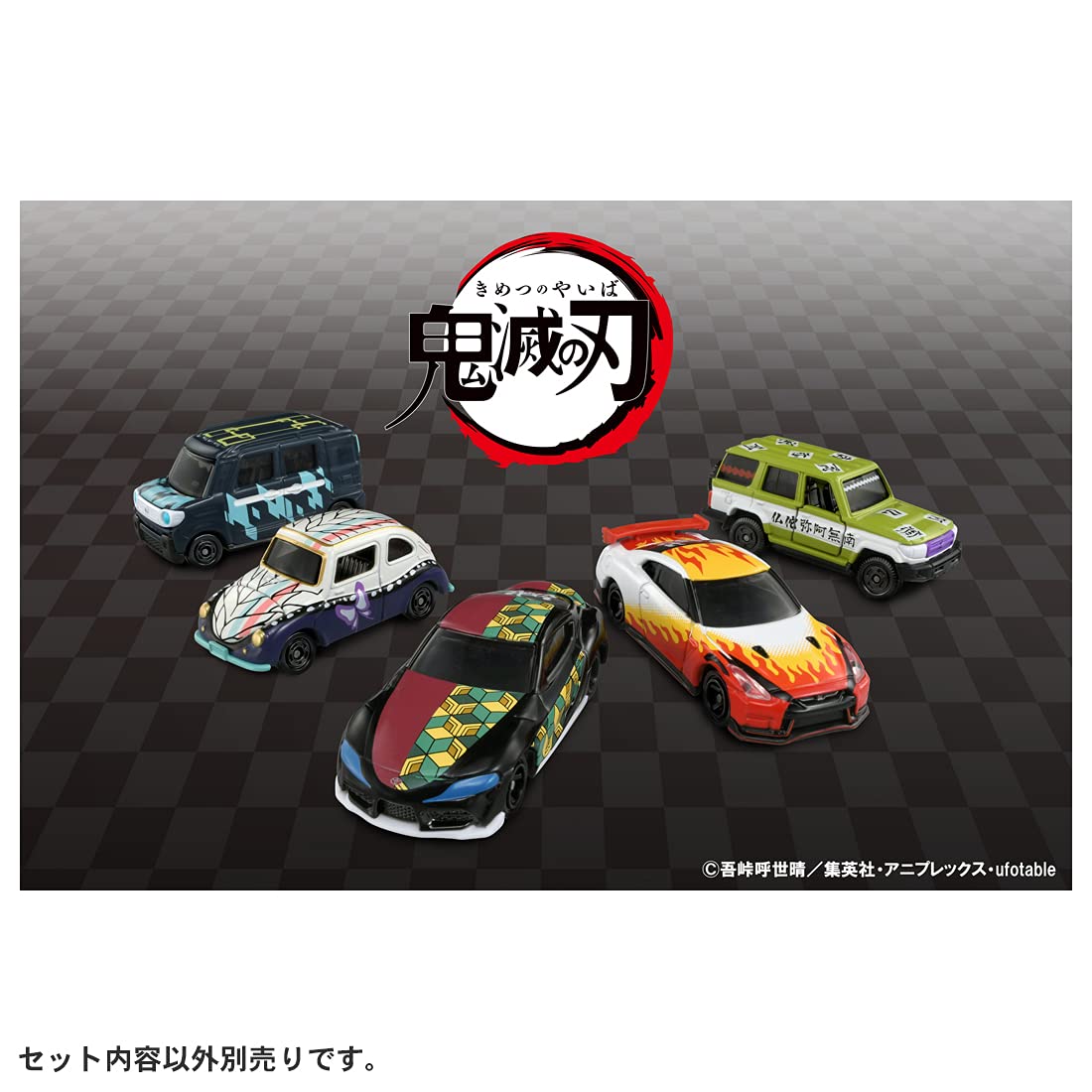 Takara Tomy Kimetsu No Yaiba Tomica Vol.2 10 Screaming Island Gyokumei Mini Car Car Toy 3 Years Old And Over Passed Toy Safety Standards St Mark Certification Tomica Takara Tomy- Japan Figure Store - #1 Bring To You The Best Japanese Goods