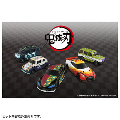 Takara Tomy Kimetsu No Yaiba Tomica Vol.2 10 Screaming Island Gyokumei Mini Car Car Toy 3 Years Old And Over Passed Toy Safety Standards St Mark Certification Tomica Takara Tomy- Japan Figure Store - #1 Bring To You The Best Japanese Goods