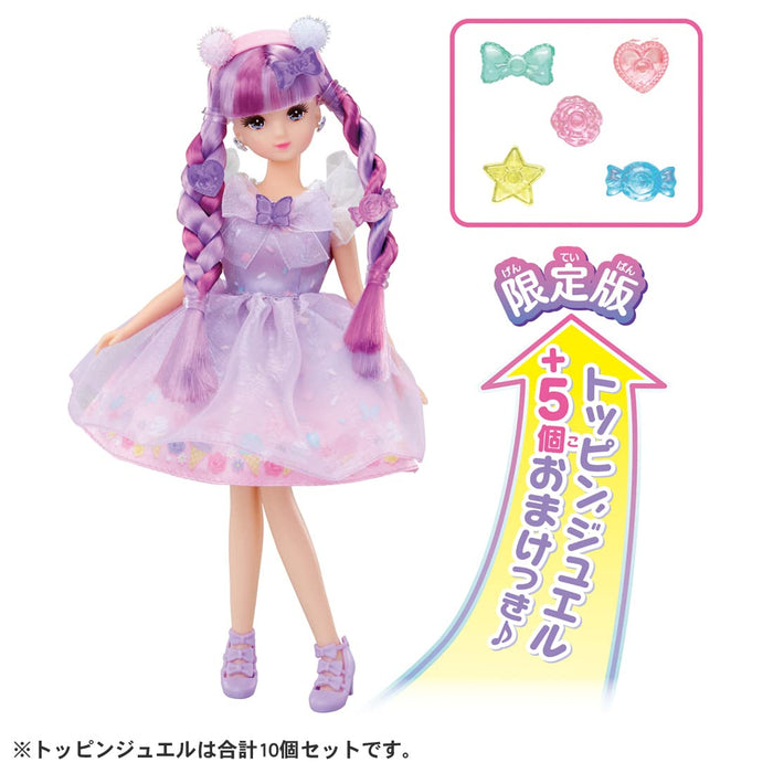 Takara Tomy Licca-Chan Doll Dress-Up Toy 3+ St Mark Certified- Japan Figure Store - #1 Bring To You The Best Japanese Goods