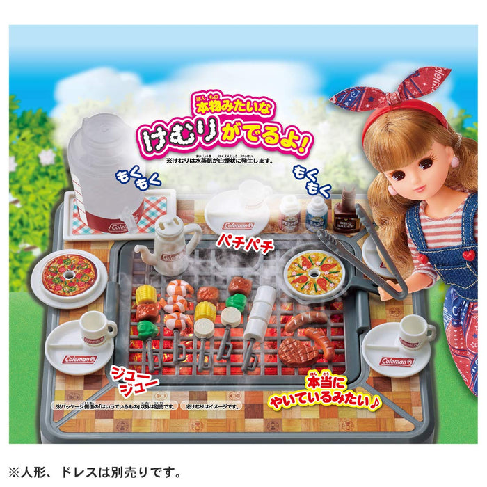 TAKARA TOMY Licca Doll Smoking Sizzling Barbecue- Japan Figure Store - #1 Bring To You The Best Japanese Goods
