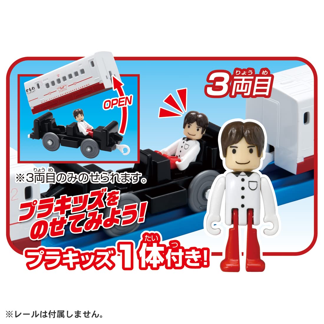 Takara Tomy Plarail Ippai Tsunago Nishikyushu Shinkansen Seagull Train Train Toy Ages 3 And Up Toy Safety Standards Certified Plarail Takara Tomy- Japan Figure Store - #1 Bring To You The Best Japanese Goods