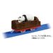 Takara Tomy Pla-Rail Animal Transportation Train Japanese Transportation Toys- Japan Figure Store - #1 Bring To You The Best Japanese Goods
